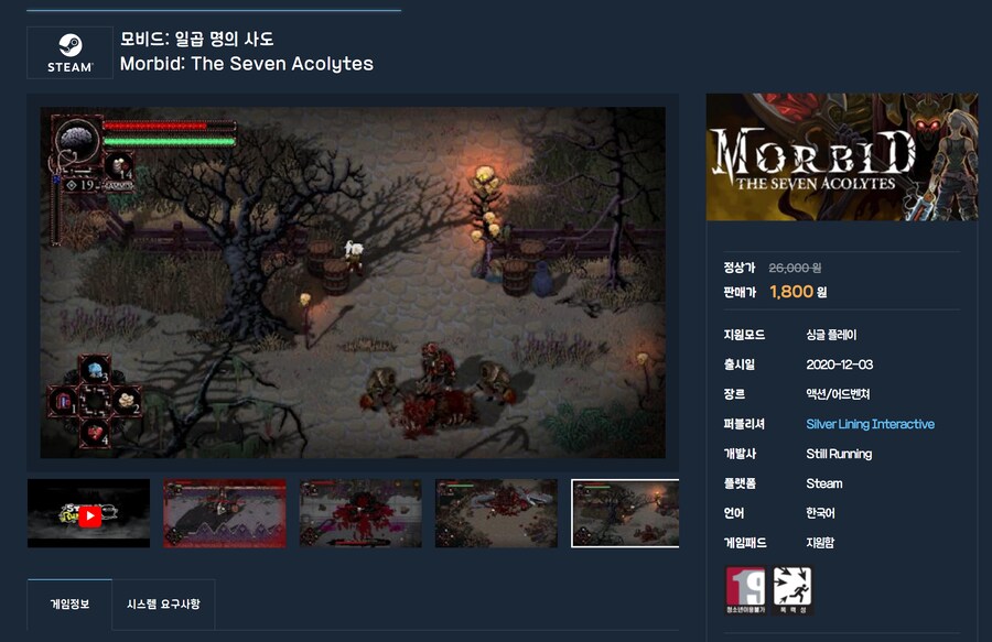 [다렉게임즈] 모비드1(대긍) / 1,800원_1.png