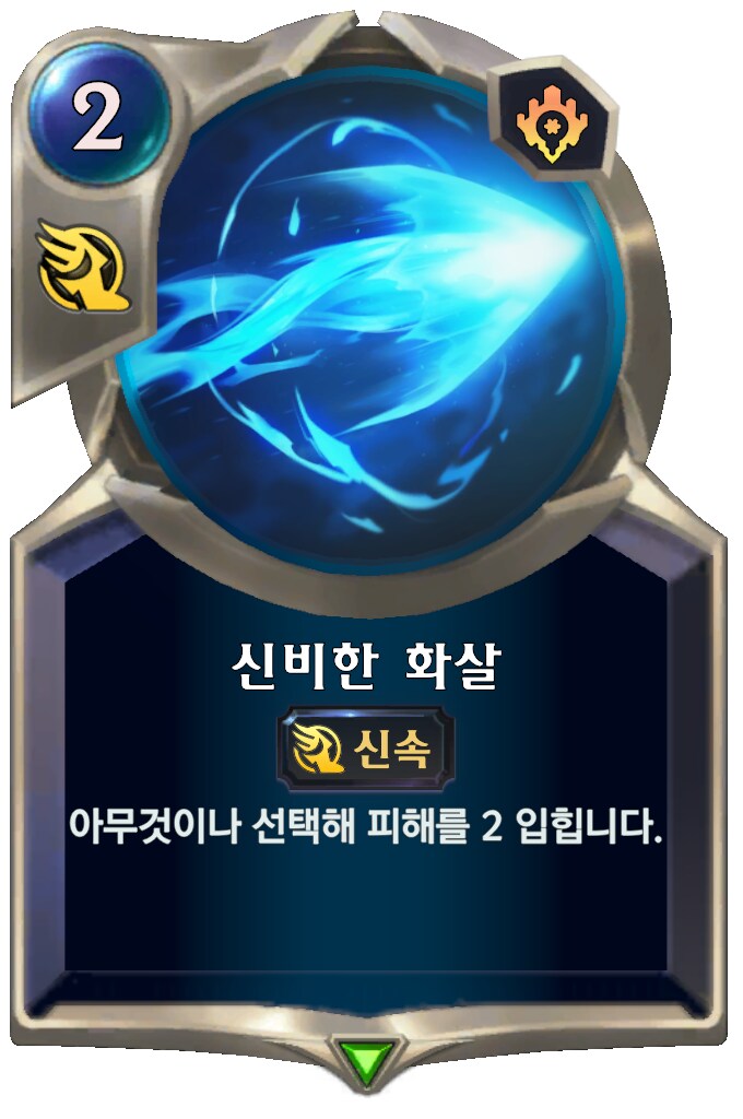 [레오룬] 6.5 패치 노트_22.png