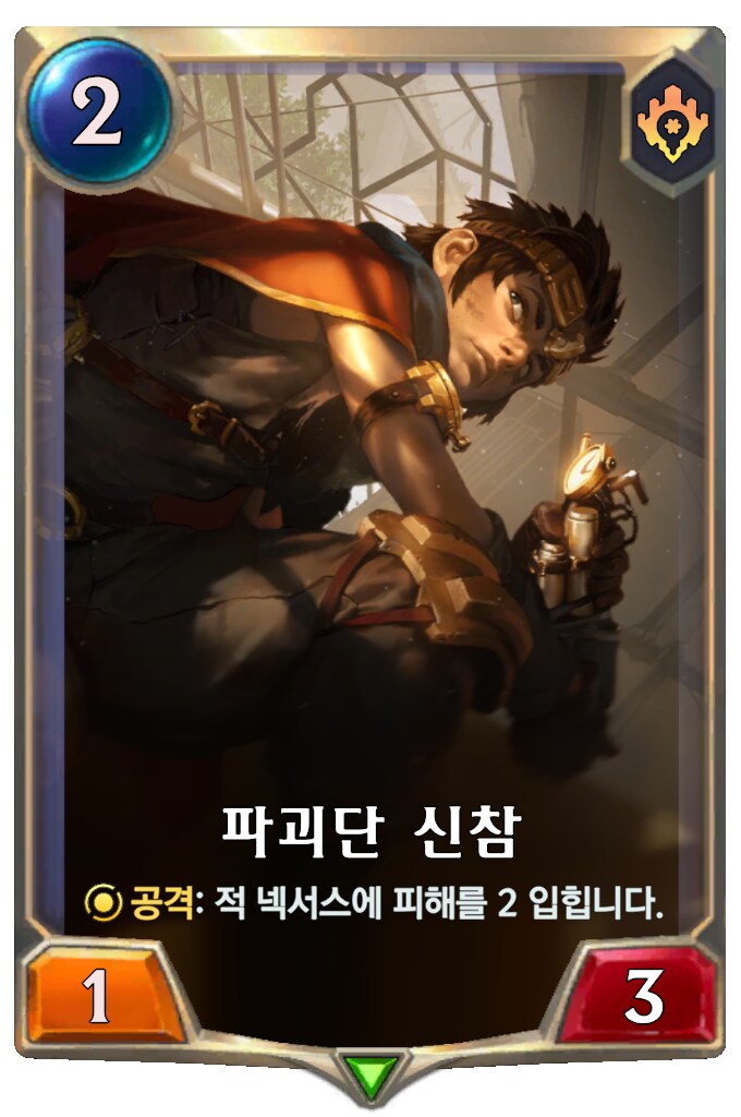 [레오룬] 6.5 패치 노트_21.png