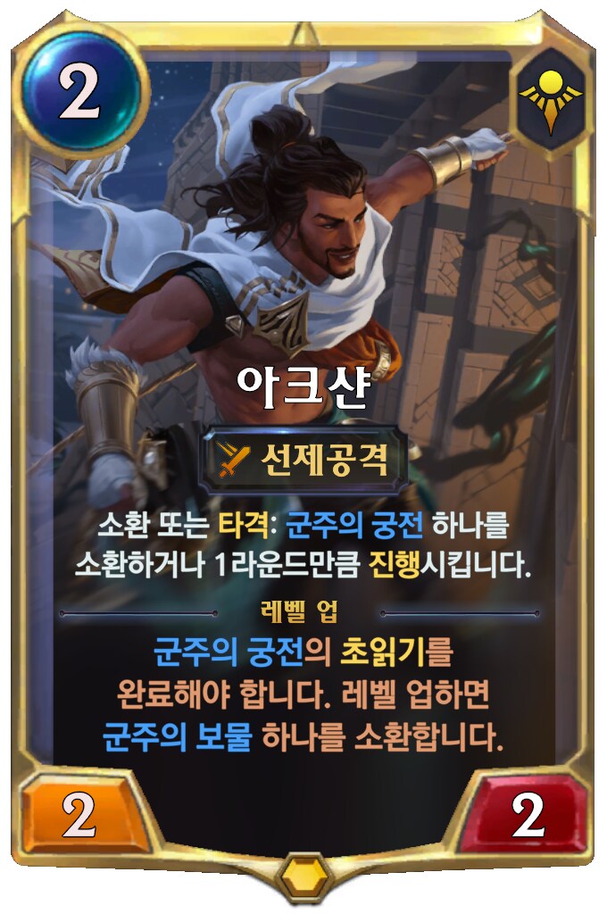 [레오룬] 6.5 패치 노트_10.png