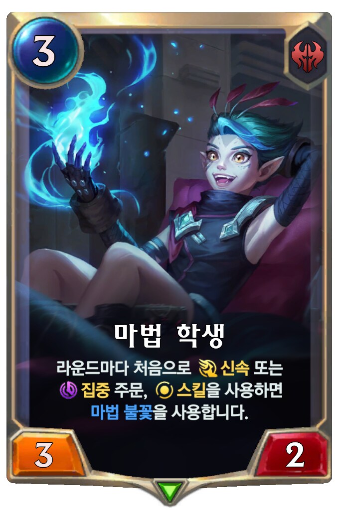 [레오룬] 6.5 패치 노트_25.png