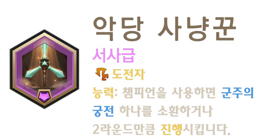 [레오룬] 6.5 패치 노트_17.png