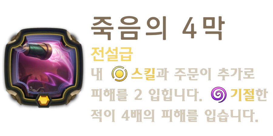 [레오룬] 6.5 패치 노트_32.png