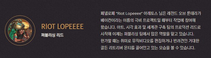 [레오룬] 6.5 패치 노트_42.png