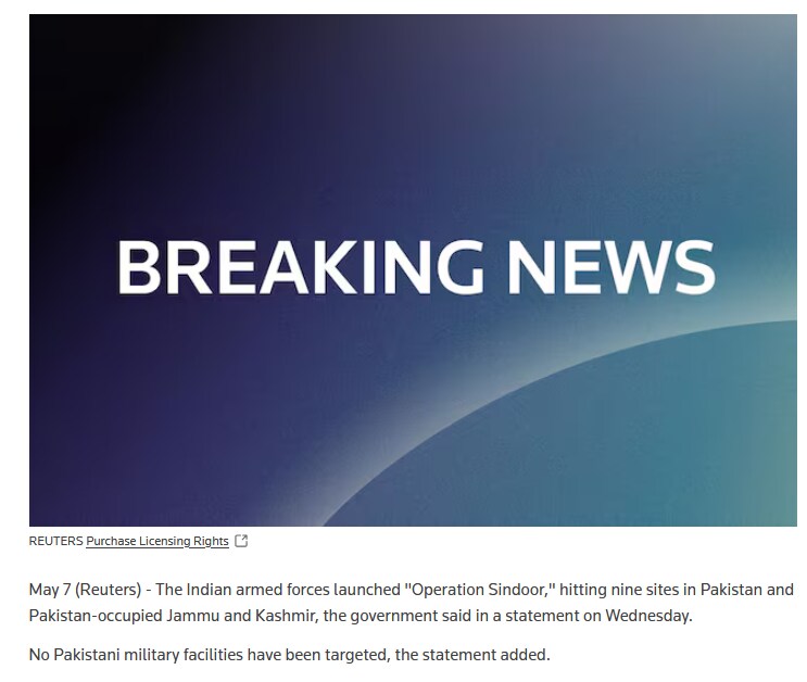 로이터 통신 "인도, '신두르 작전' 개시"_1.png