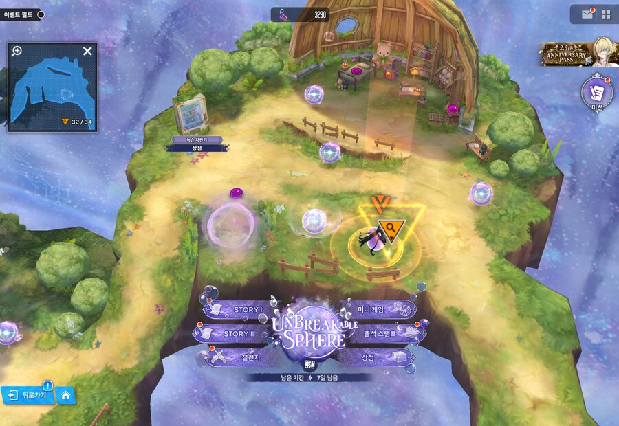 니케) UNBREAKABLE SPHERE 유실물 14일차_1.png