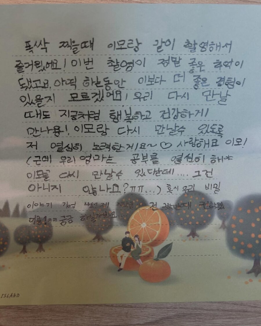아역배우 이채현군 인스타그램_8.jpg