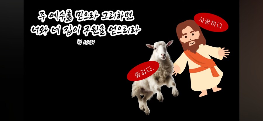 버튜버) "신을 안믿으면 지옥에 간다"_9.jpg