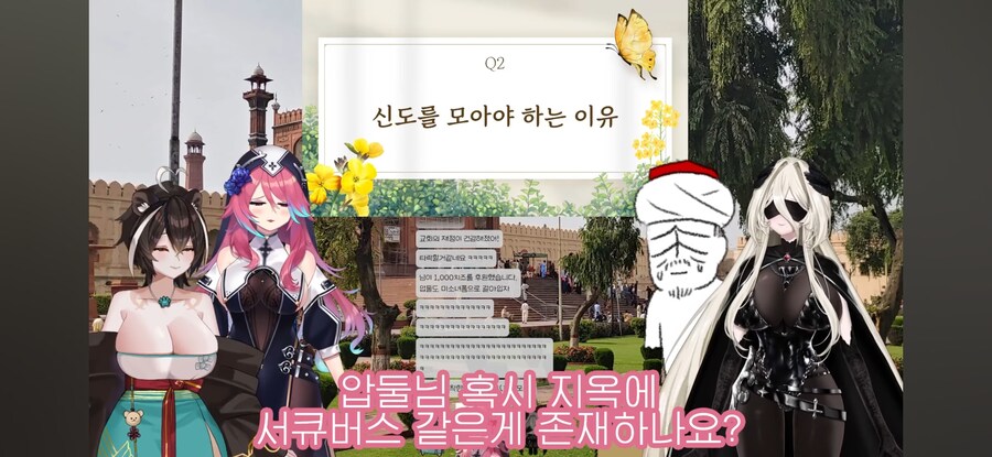 버튜버) "신을 안믿으면 지옥에 간다"_10.jpg