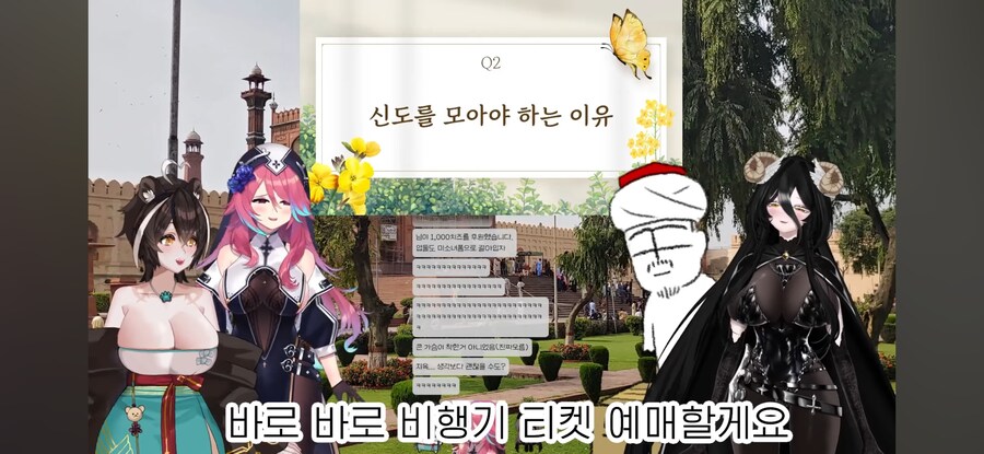 버튜버) "신을 안믿으면 지옥에 간다"_13.jpg