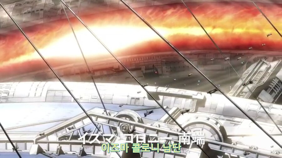 스압[기동전사 건담 GQuuuuuux]5화 키랏키랏을 알게된 냐안_2.jpg