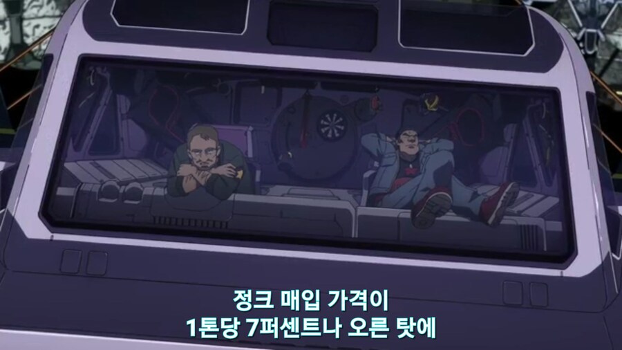 스압[기동전사 건담 GQuuuuuux]5화 키랏키랏을 알게된 냐안_13.jpg