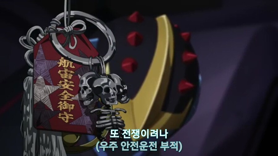 스압[기동전사 건담 GQuuuuuux]5화 키랏키랏을 알게된 냐안_17.jpg