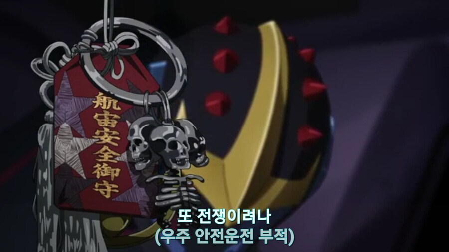 스압[기동전사 건담 GQuuuuuux]5화 키랏키랏을 알게된 냐안_18.jpg