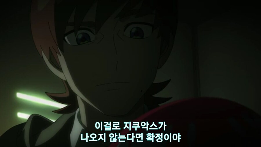 스압[기동전사 건담 GQuuuuuux]5화 키랏키랏을 알게된 냐안_294.jpg