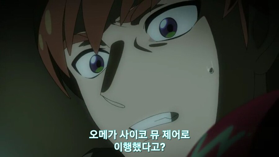 스압[기동전사 건담 GQuuuuuux]5화 키랏키랏을 알게된 냐안_543.jpg