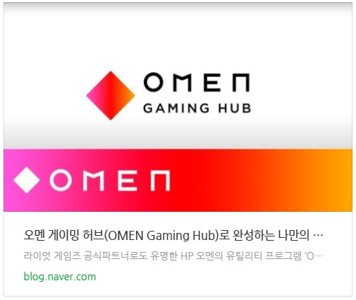 [G마켓&옥션]최대행사 ‘빅스마일데이’, HP 빅터스 노트북 특별 혜택 제공_5.png