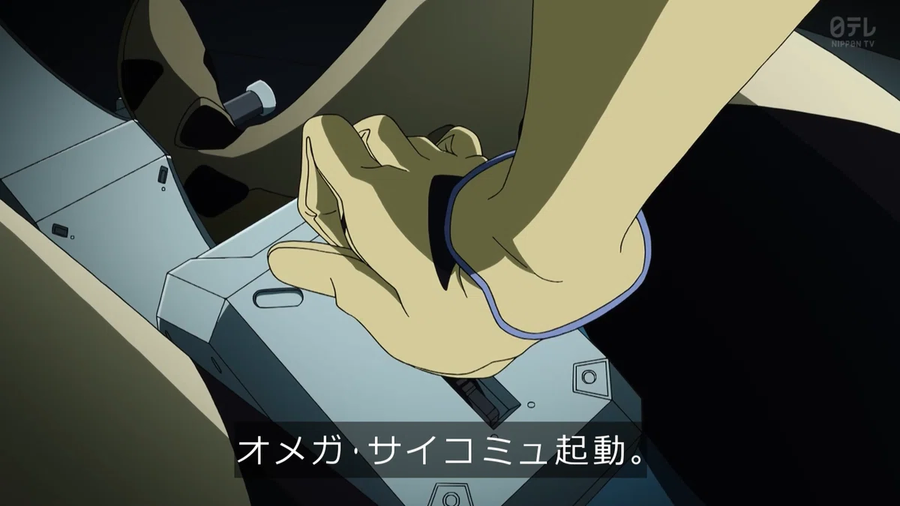 유니콘 건담) 지온은 도대체 뭘 만든 거야?_1.webp