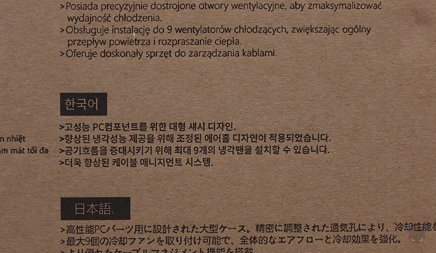 쿨링효과 하나는 확실히 만족시켜줄 PC케이스! 다크플래쉬 DF4100_6.jpg