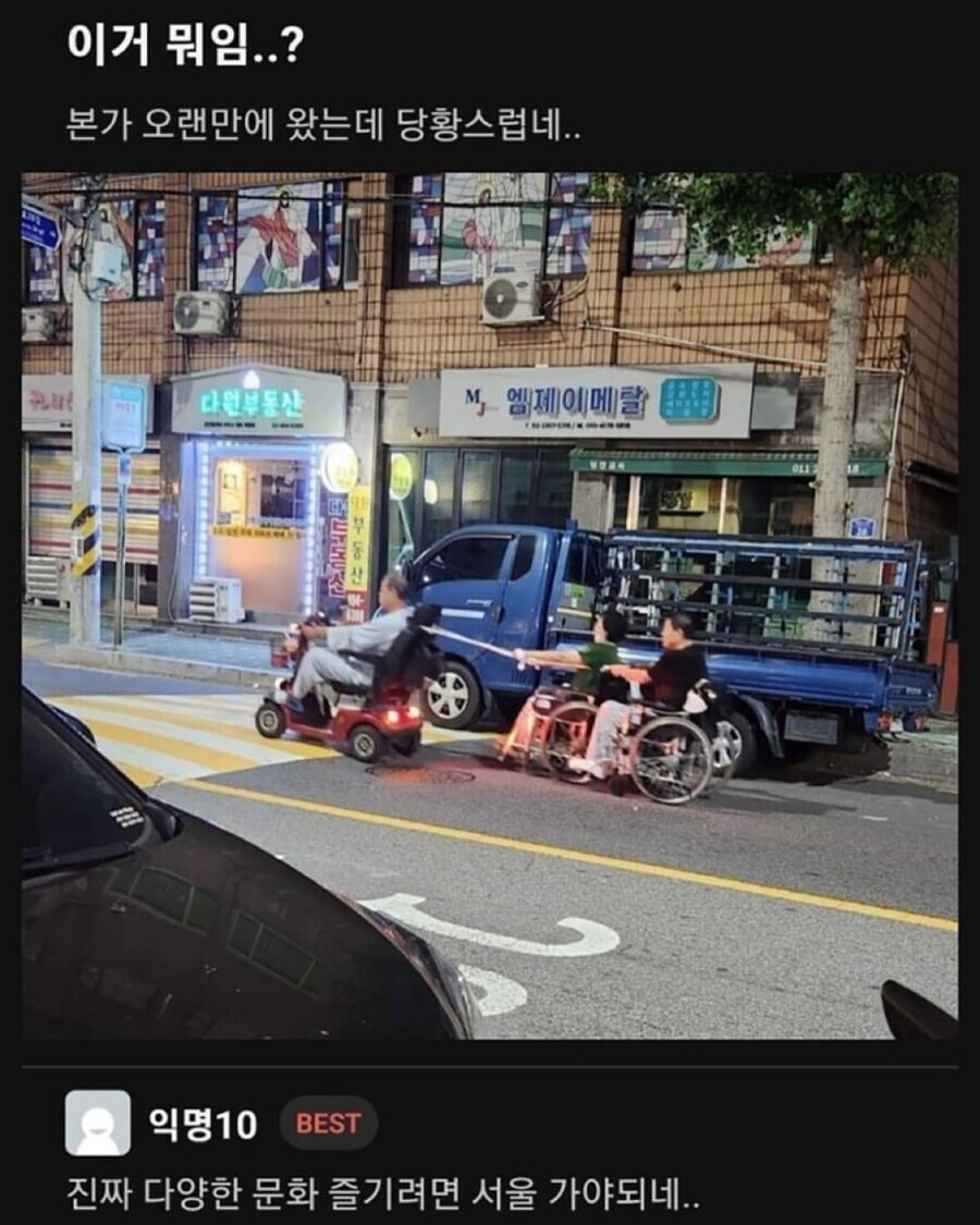 다양성이 가득한 서울문화.jpg_1.jpg