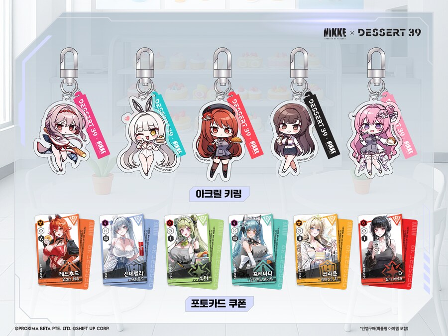 [디저트39] 승리의 여신: 니케 콜라보 이벤트 안내 (5/8~6/4)_3.png