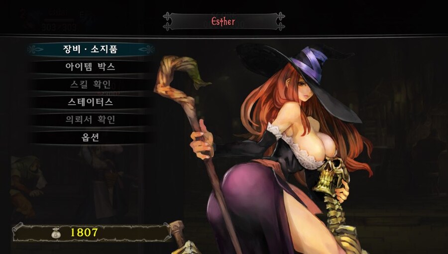 드래곤즈 크라운을 알아보자........._7.jpg