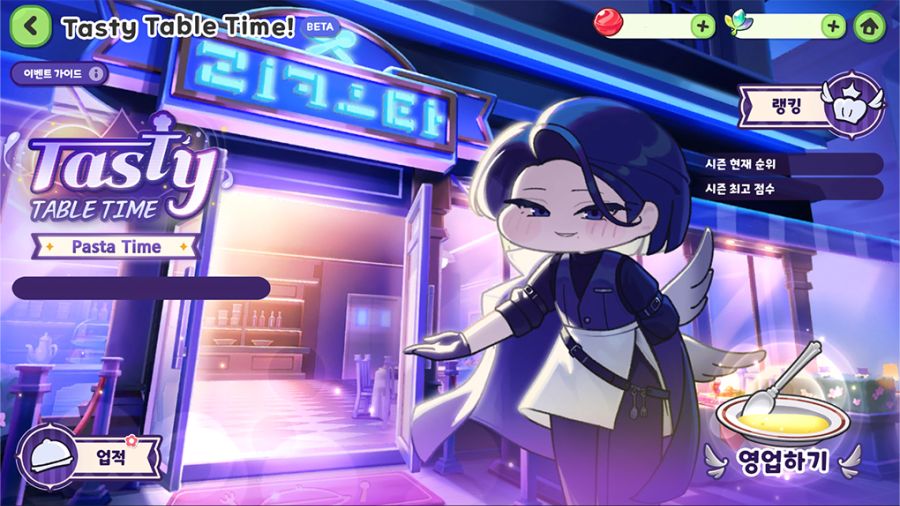 트릭컬 주말 콘텐츠 「Tasty Table Time」 BETA 오픈 안내_1.png