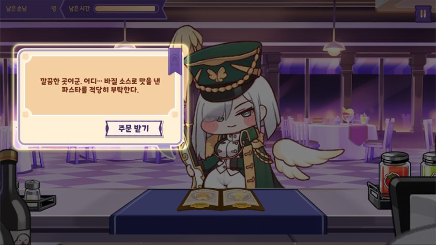 트릭컬 주말 콘텐츠 「Tasty Table Time」 BETA 오픈 안내_3.png