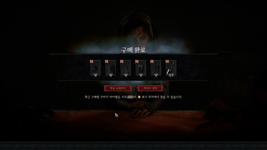 디아4]내가 흑우다_2.jpg