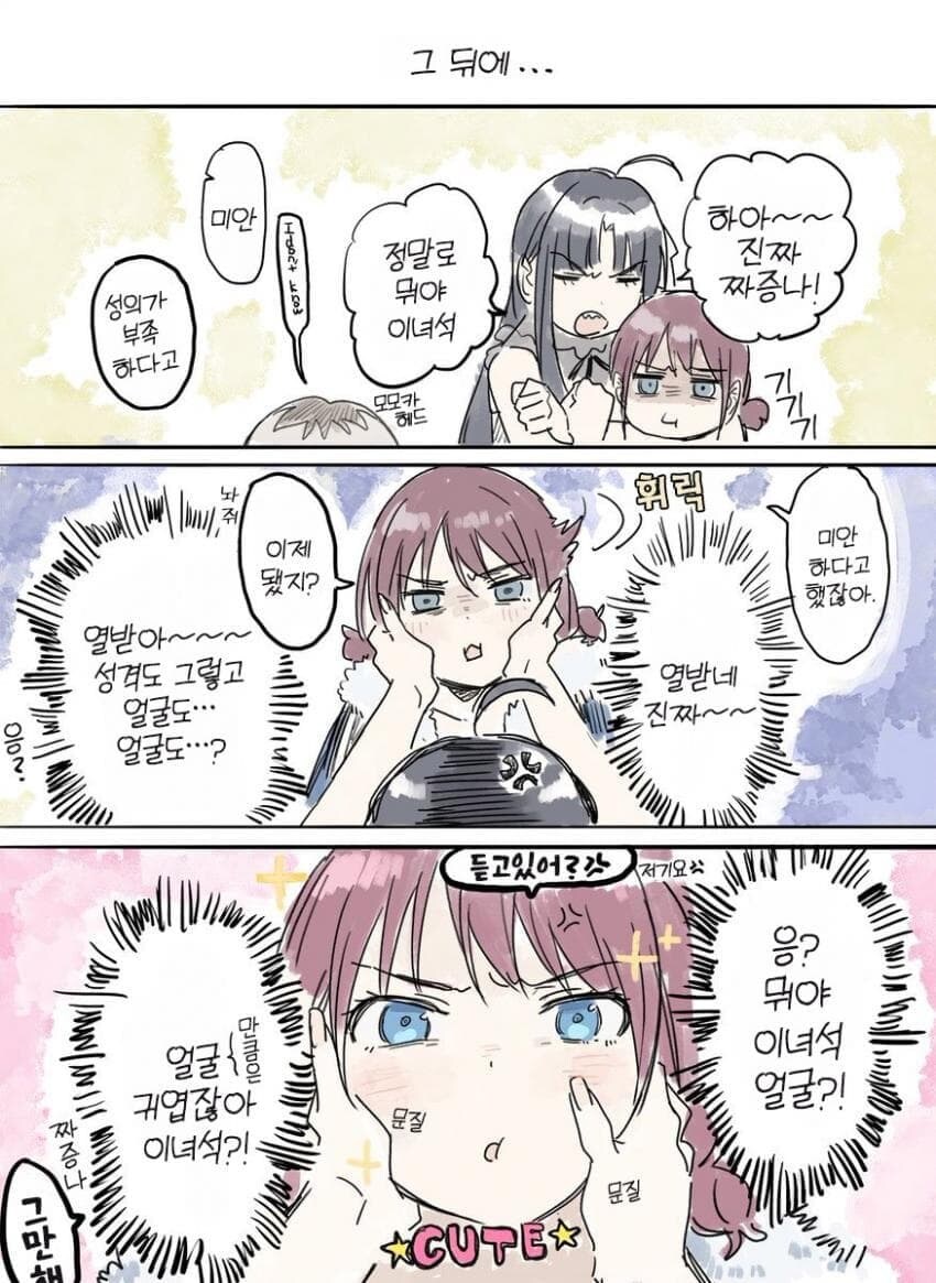 걸밴크 모음_6.jpg