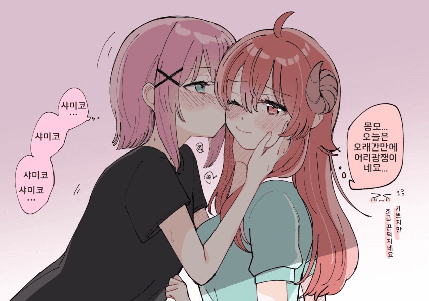 이거저거 모음1_24.png
