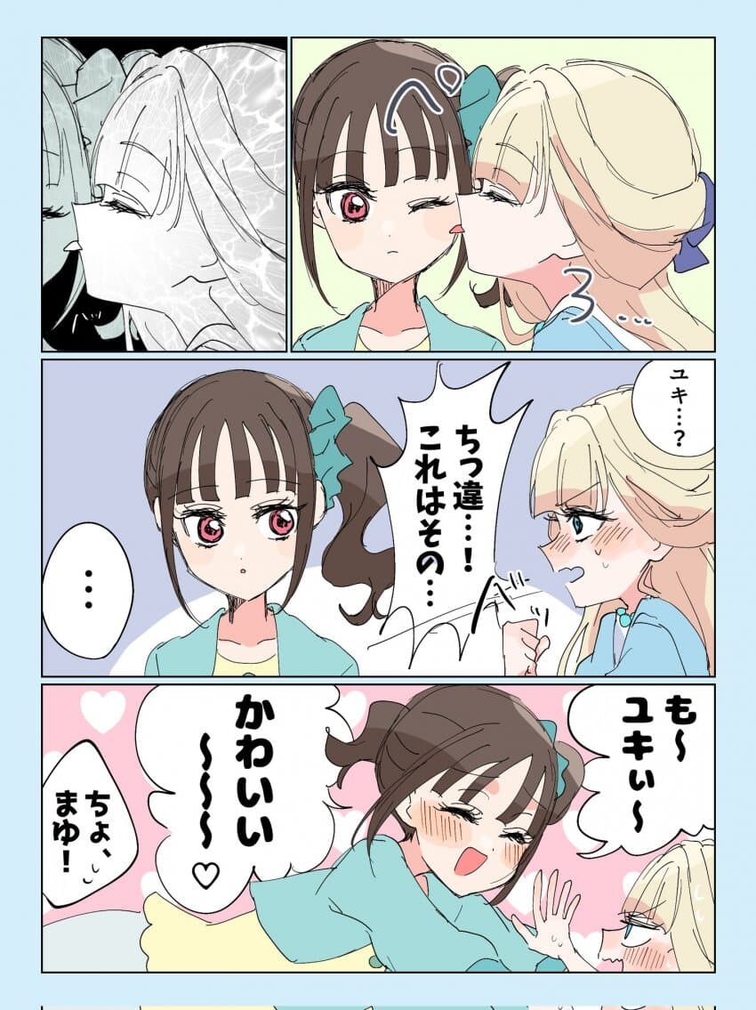 프리큐어)유키마유 모음_11.jpg