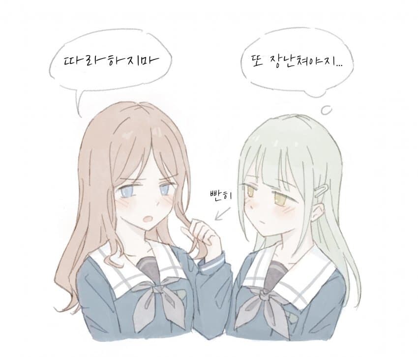 뱅드림)소요무츠/소요모르 모음_5.jpg