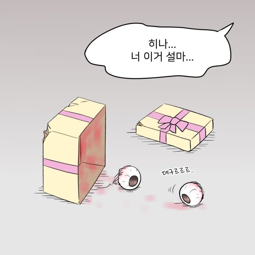 뱅드림)※혐주의※ 암흑의 민트초코 만화_2.jpg