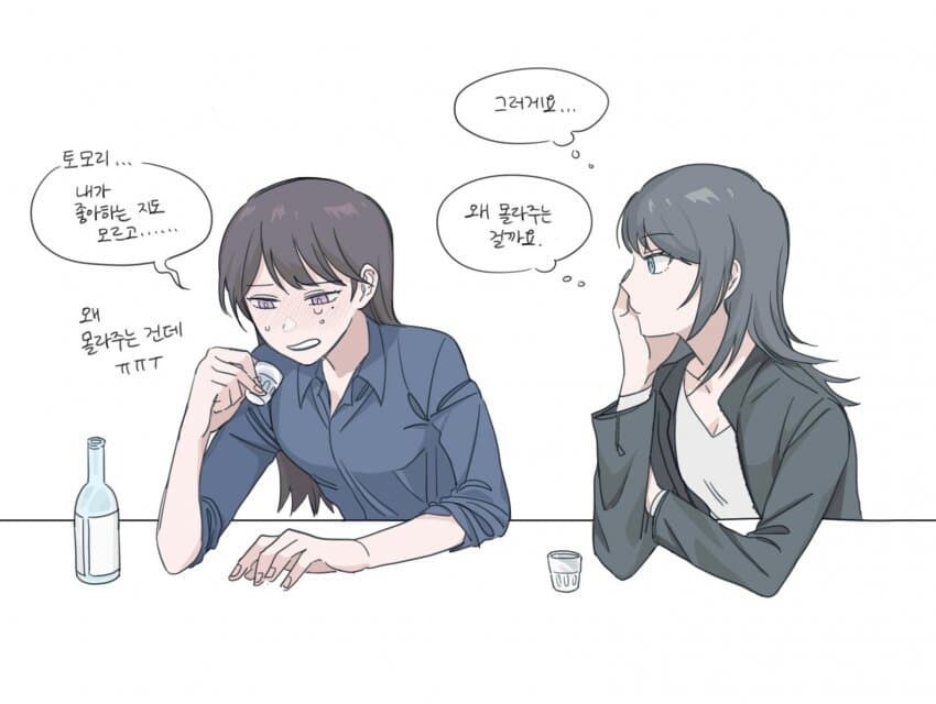 뱅드림)타키라나/우미타키 모음_9.jpg