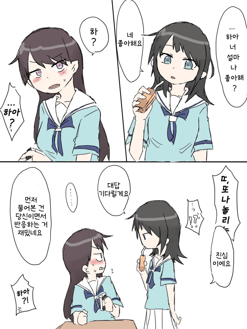 뱅드림)타키라나/우미타키 모음_13.png