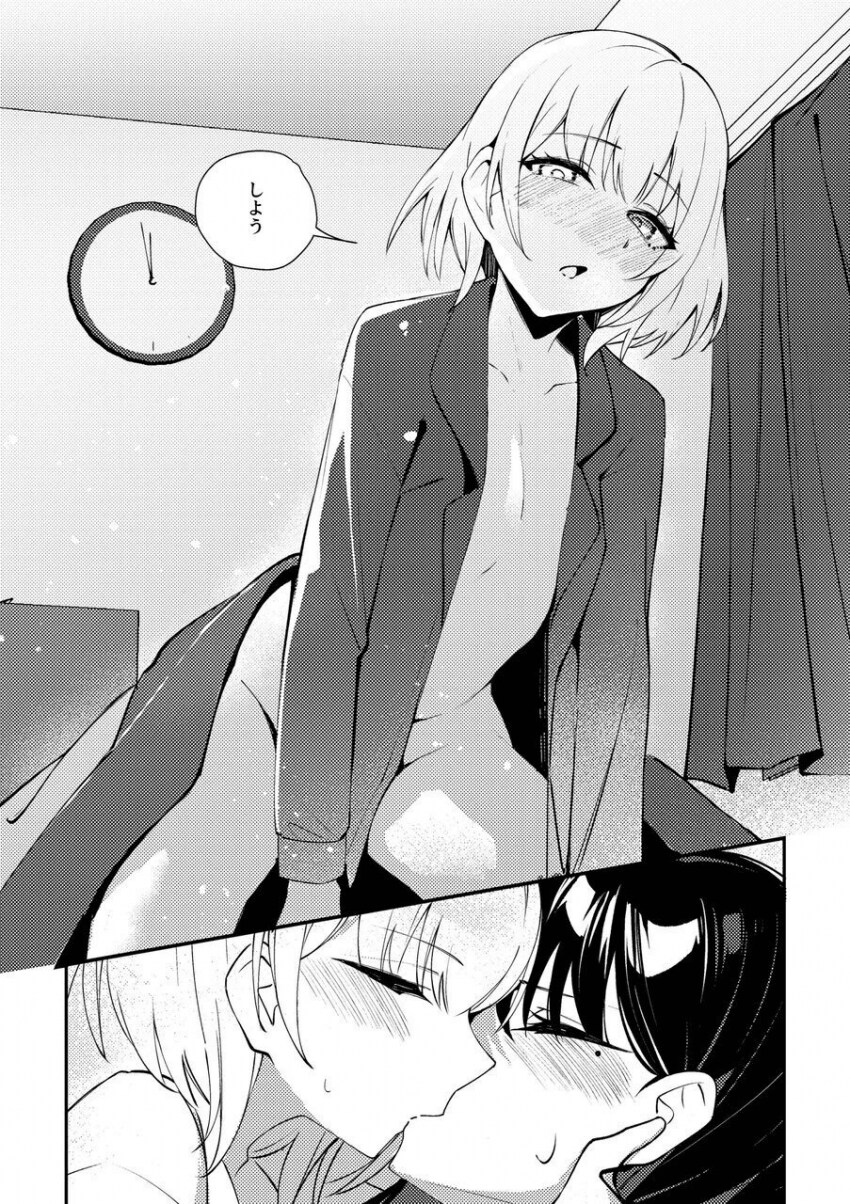 뱅드림)타키라나/우미타키 모음_14.png