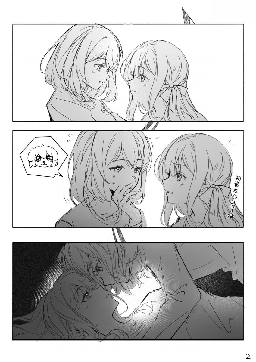 뱅드림)리본과 장미_2.jpg
