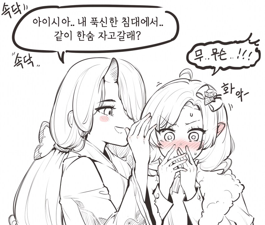 이거저거 모음5_13.png