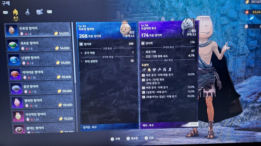 이거 구입하면 좋나요??_1.jpg