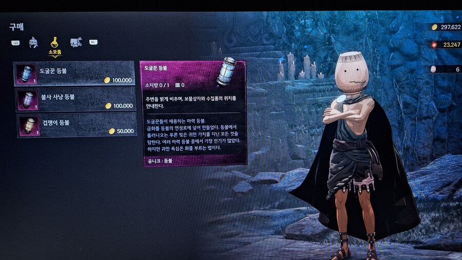 이거 구입하면 좋나요??_2.jpg