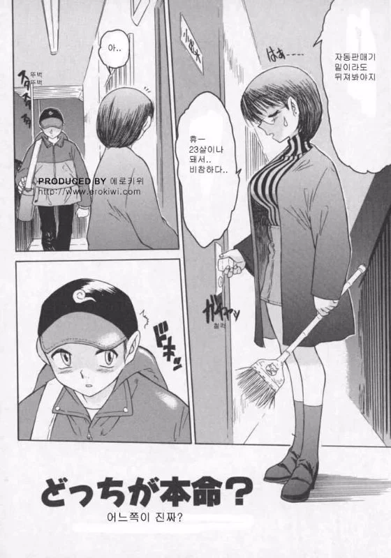 요즘 애들은 모르는 사이트 .jpg_1.webp