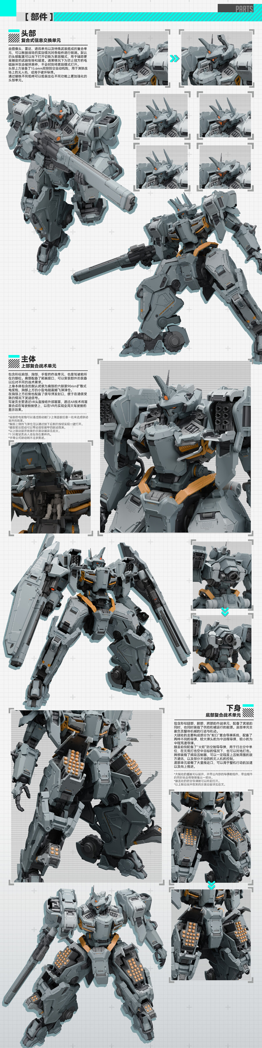 [고수] 1/35 헤비랜드 12 - 쿼츠_3.jpg