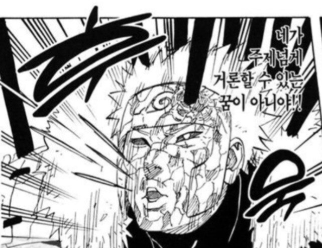 토비라마가 대단한 닌자인 이유_1.jpg