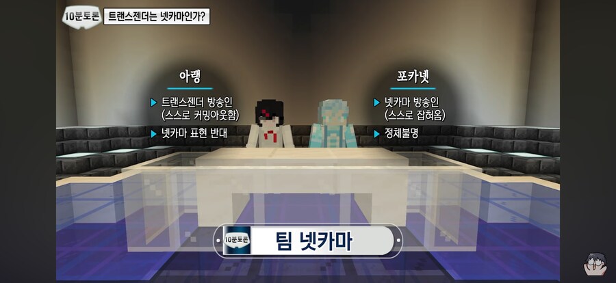 인방)류으미)뭔가이상한 남?자 5명이서 하는 건전토론회_2.png