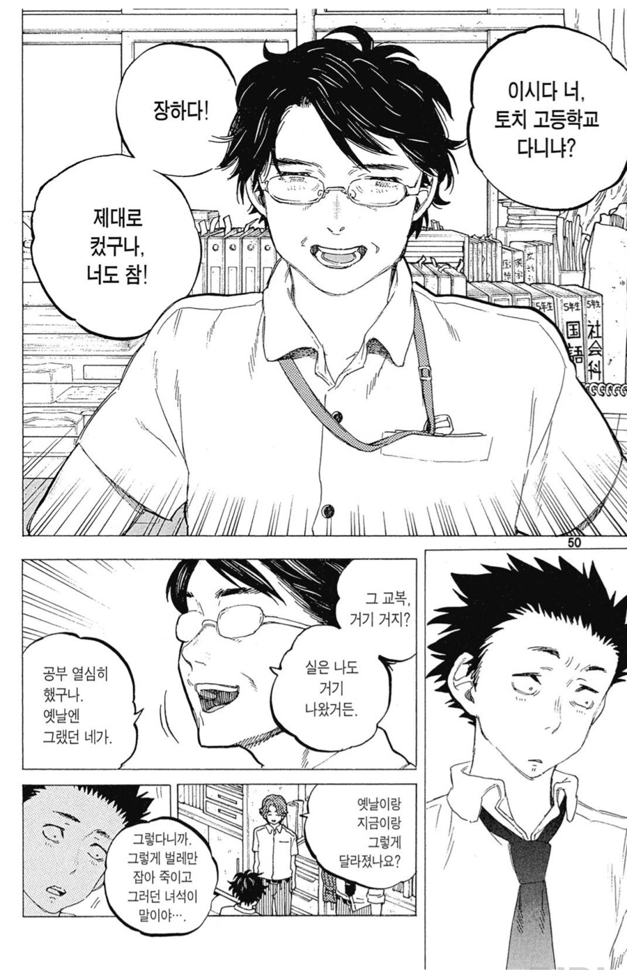 마르두크스크램블)어디서 본것같은 애들_3.png