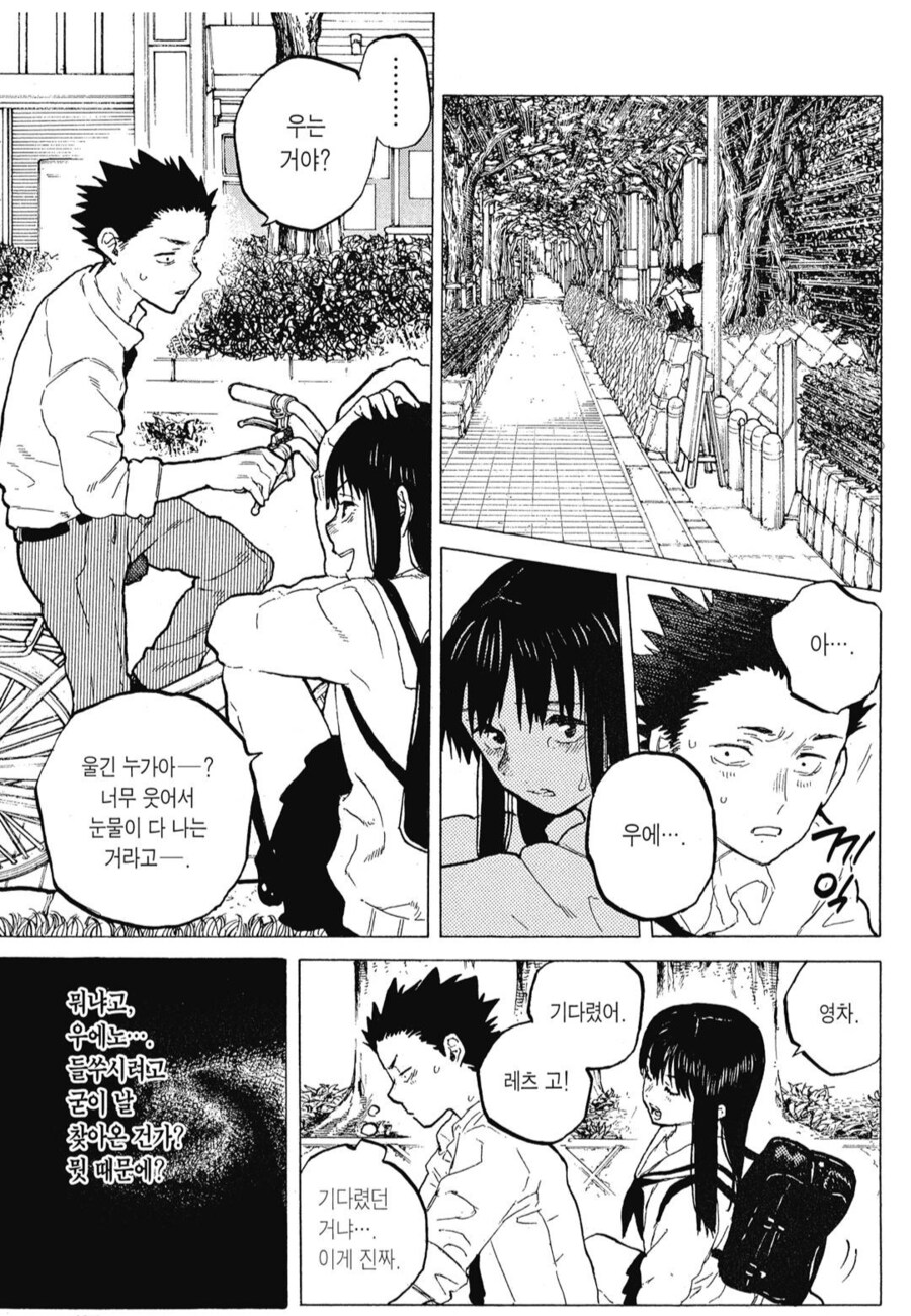 마르두크스크램블)어디서 본것같은 애들_5.png