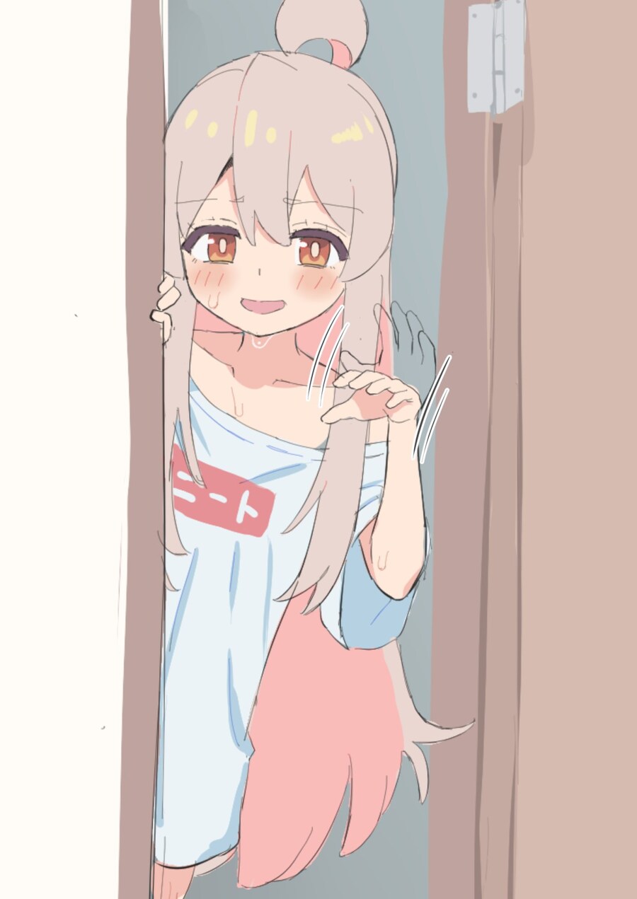 오빠는끝) 유혹하는 마히로_1.jpg