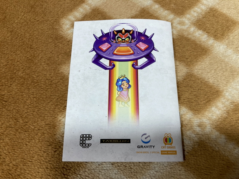스노우 브라더스 2 스페셜 (일본판)_45.jpg