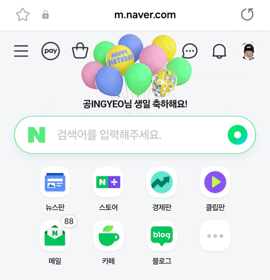 1년에 한번뿐인 치트키 쓰겠습니다_1.jpg